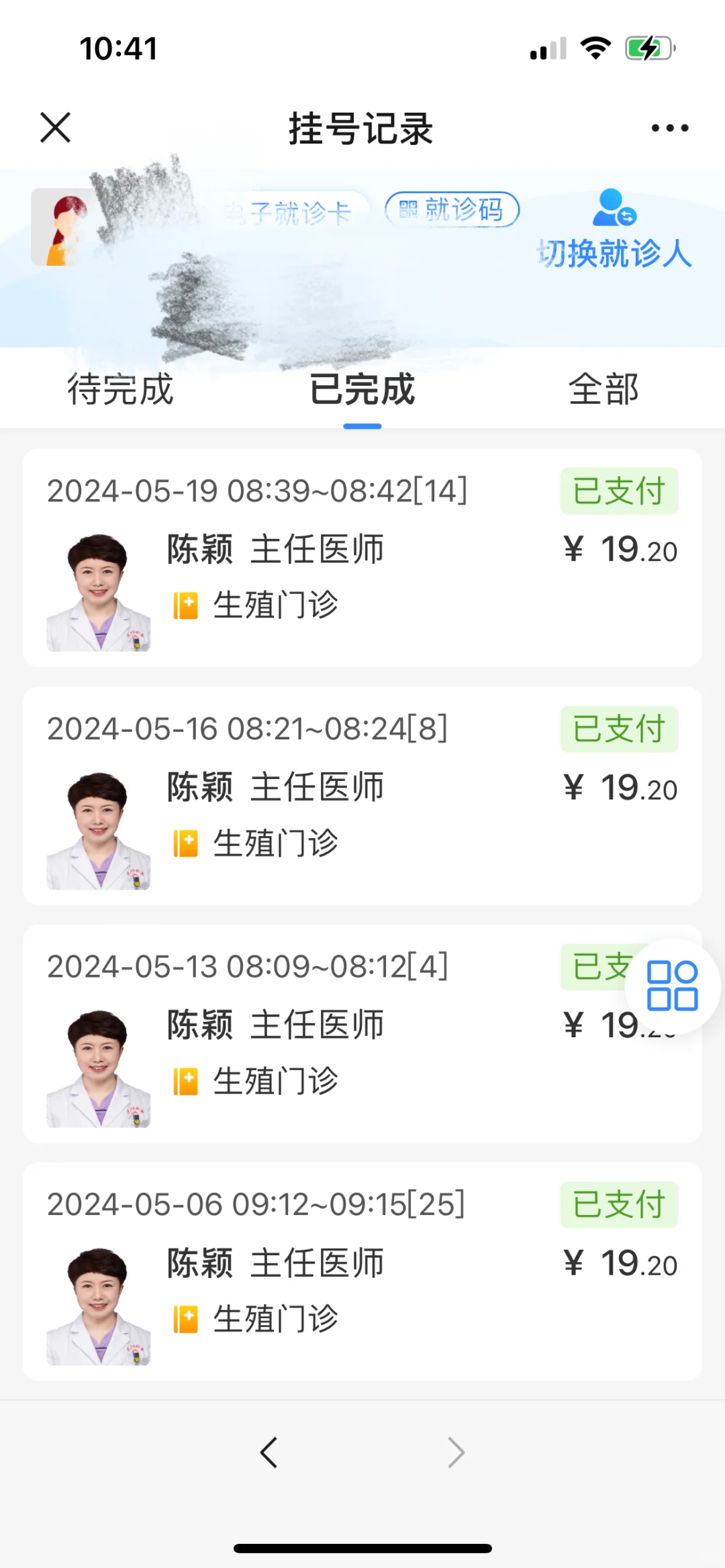 在经历了两个多月的怀孕后，胎停流产了……,供卵代怀中介机构