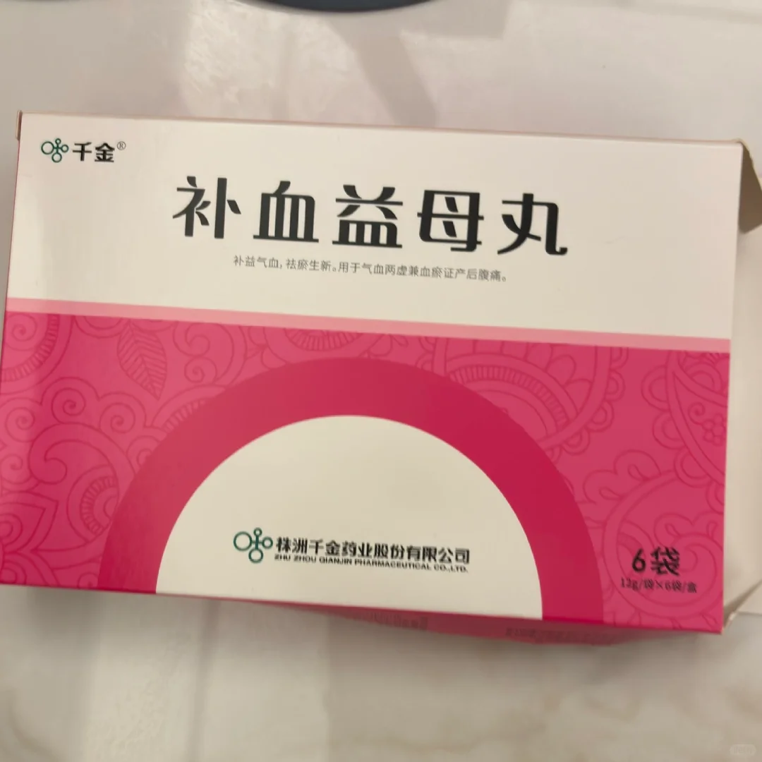 胎停两周，舍不得，还是得流掉,哪个医院能代孕