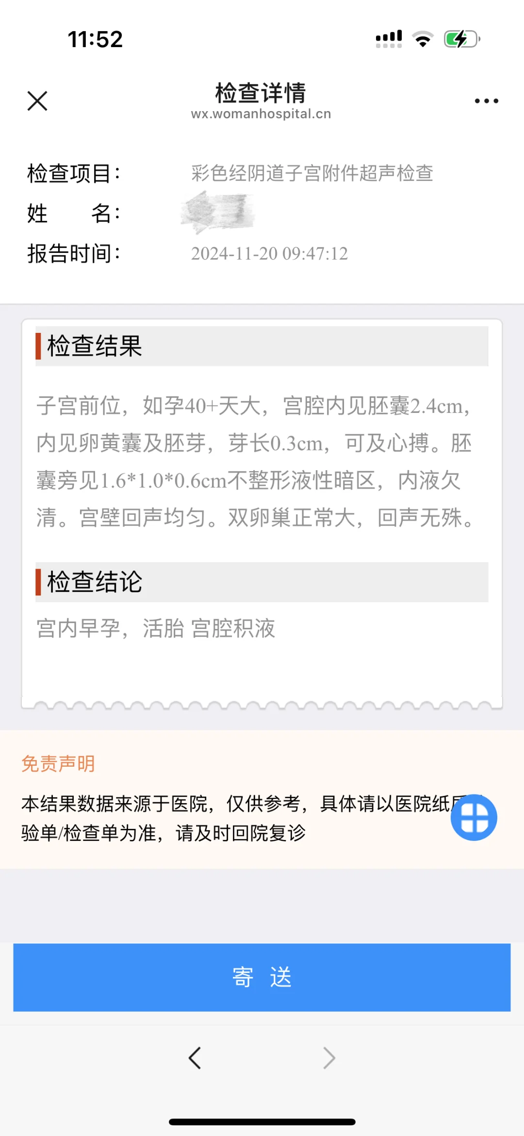 无症状胎停,代孕生儿子多少费用