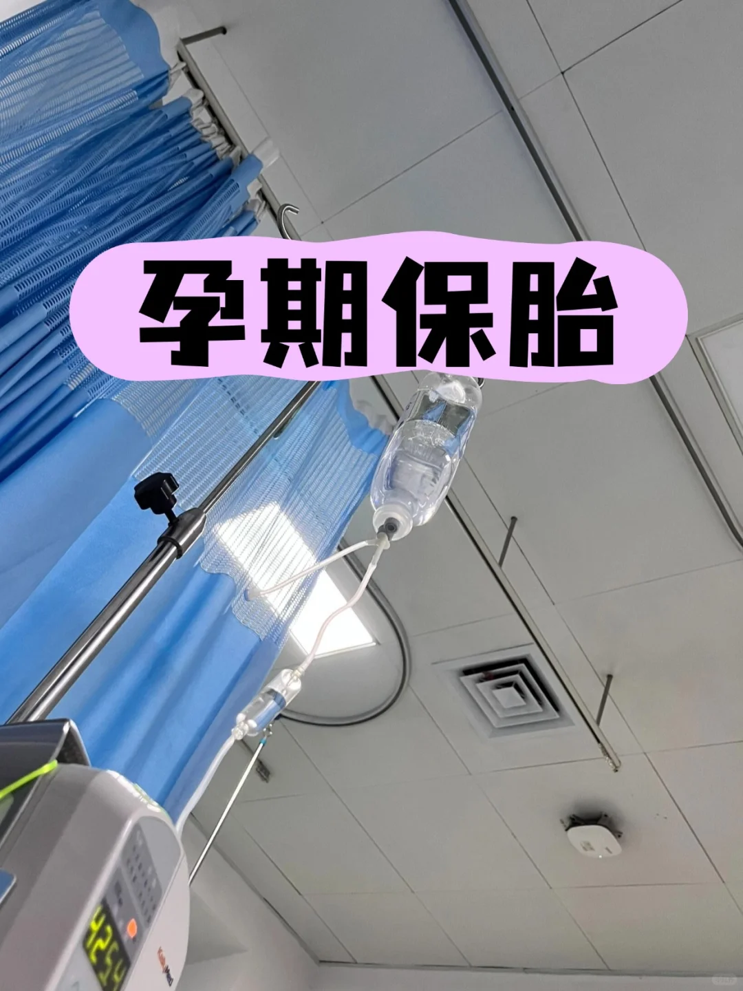 我是如何保下的,人工代怀公司服务，国内做供卵要多少钱