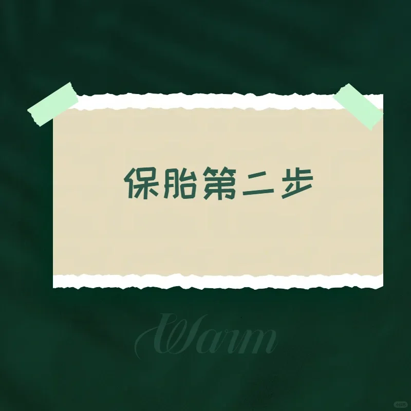 顺利过关❗️,怎么找供卵代生