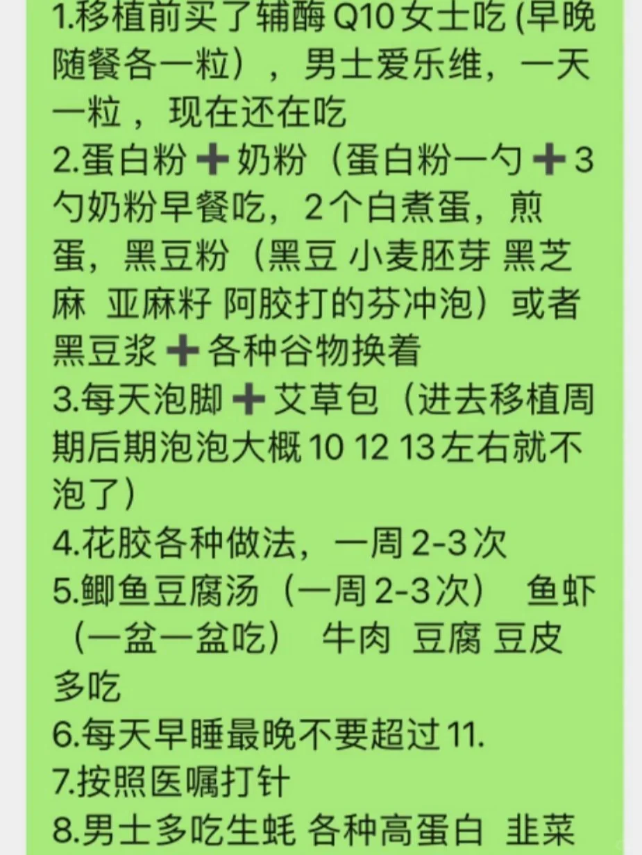 试管取卵经验分享,有哪些代孕公司_代孕机构公司