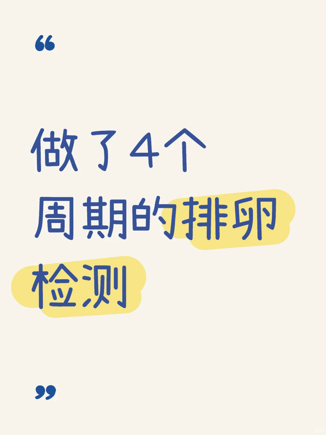 备孕经历分享，释放压力,代孕产子价表-赠卵试管成功率有百分百的吗